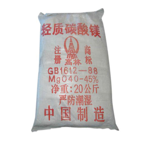 碱式连云港碳酸镁生产厂家有哪些？高林碱式连云港碳酸镁供应介绍