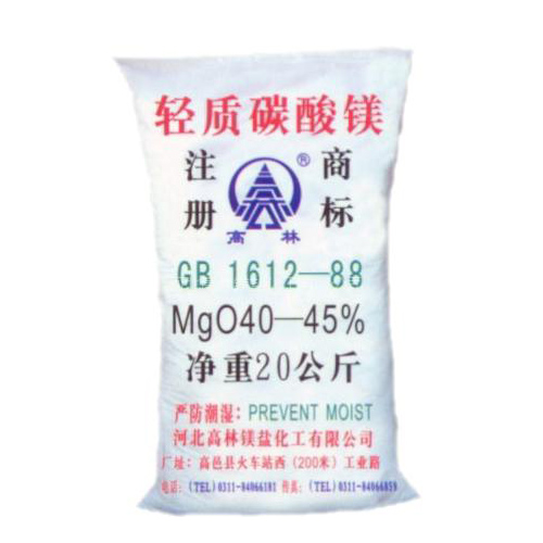 连云港涂料用碳酸镁技术指标